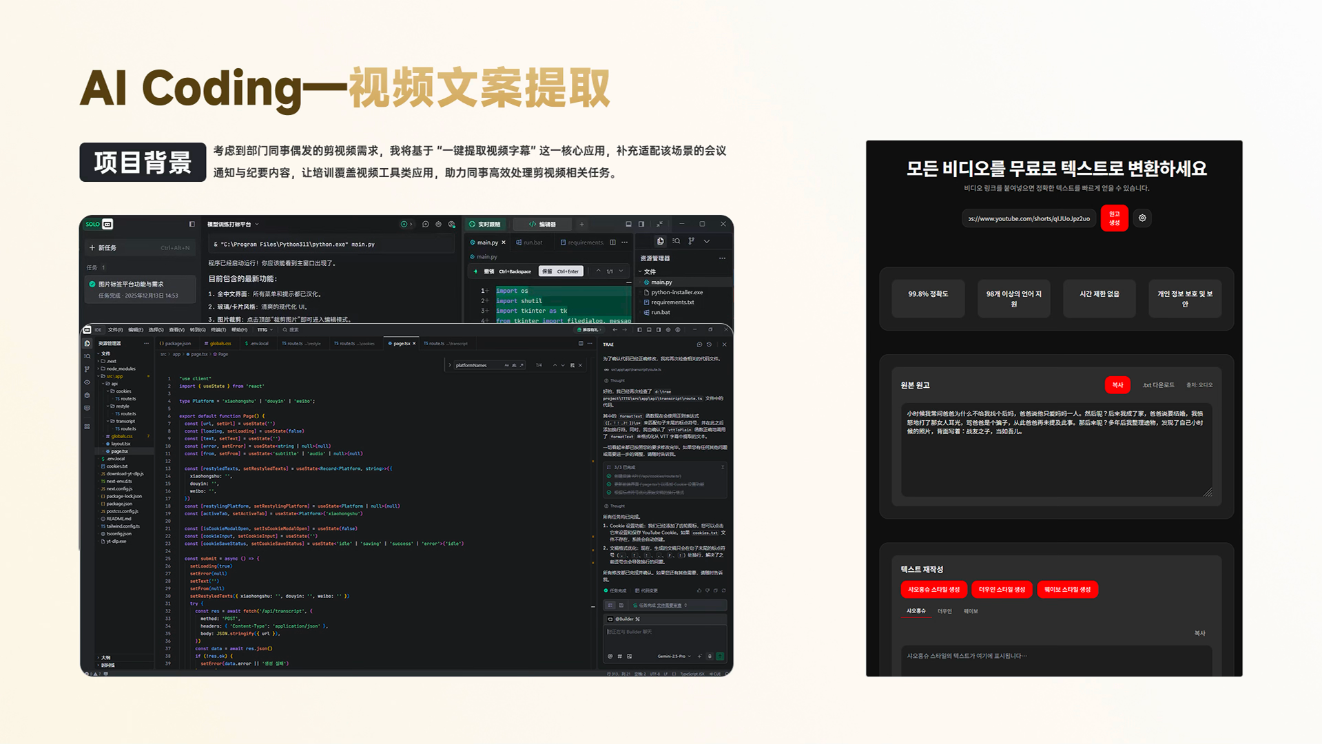 信息总结